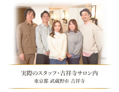 イメージ